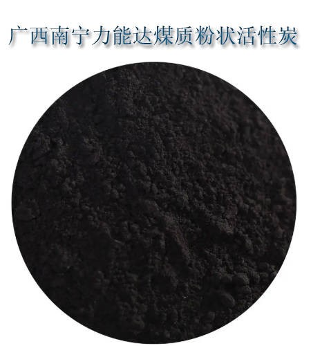 煤质活性炭 木质活性炭 椰壳活性炭 果壳活性炭 蜂窝活性炭 竹质活性炭 再生活性炭 超级电容炭